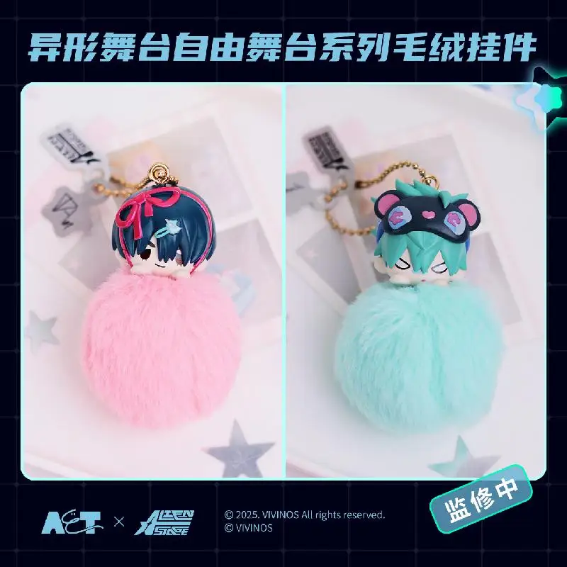 

Hot selling real alien stage, free stage ball blind box pendant, cute girl surprise pendant gift
