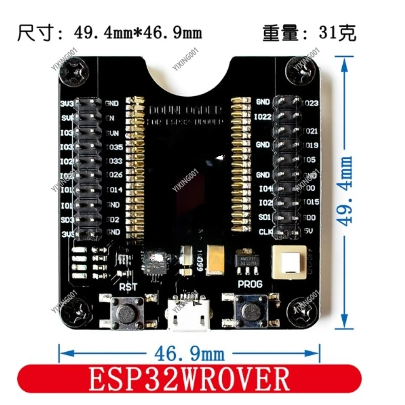 ESP32/ESP8266 Module Burning Test Board - Small Batch Download Fixture, MCU Programming Seat Accessory for ESP-32