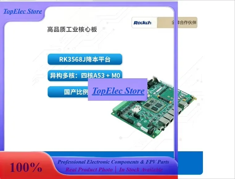 ToPssChuanlon Ruixin RK3562J Industrial Development Board: Domestic 2GHz Quad-Core A53 RK3568 Cost-down NPU