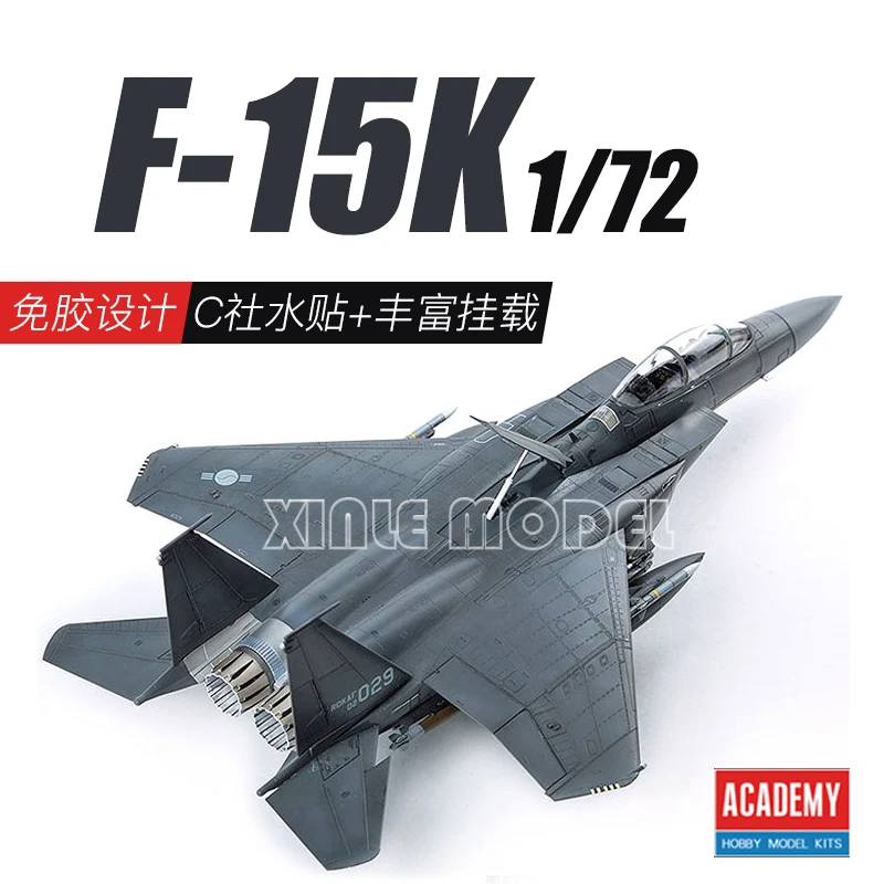 

Комплект модели самолета Academy 12554 ROKAF F-15K в масштабе 1/72