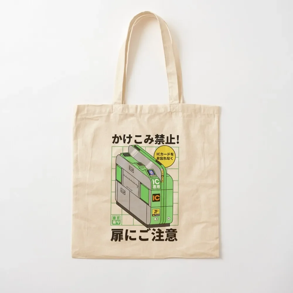 

Yamanote Line Gate Train Tote Bag shopper bags for women Handbags shopper bag woman Tote Bag