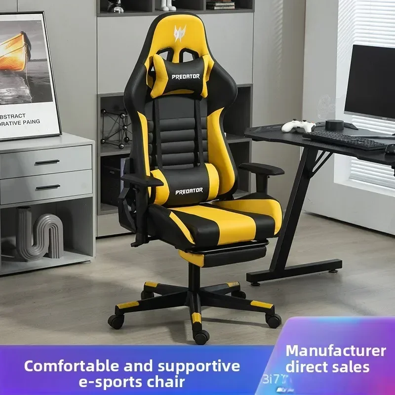 Household GoodsWind God Gaming Chair Recumbable Office Chair Backrest Game Chair Dormitory Student Lifting Computer Chair