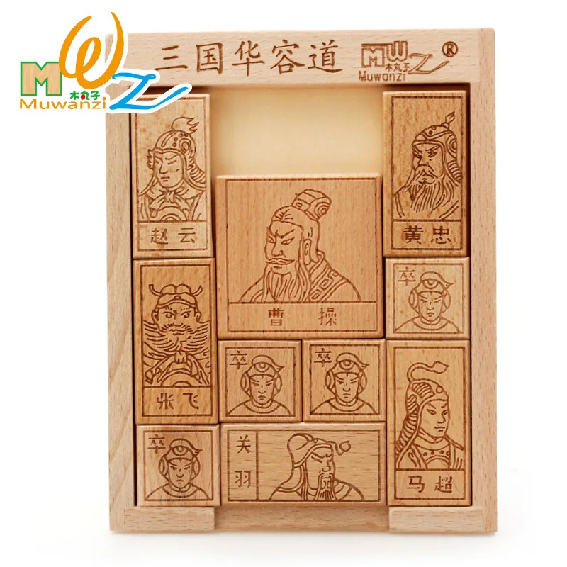 Chinese Classical Wooden Jigsaw Puzzle Figure Huarong Road Sliding Puzzle Three Kingdoms Toys Brain Game Kids Child Gifts P554