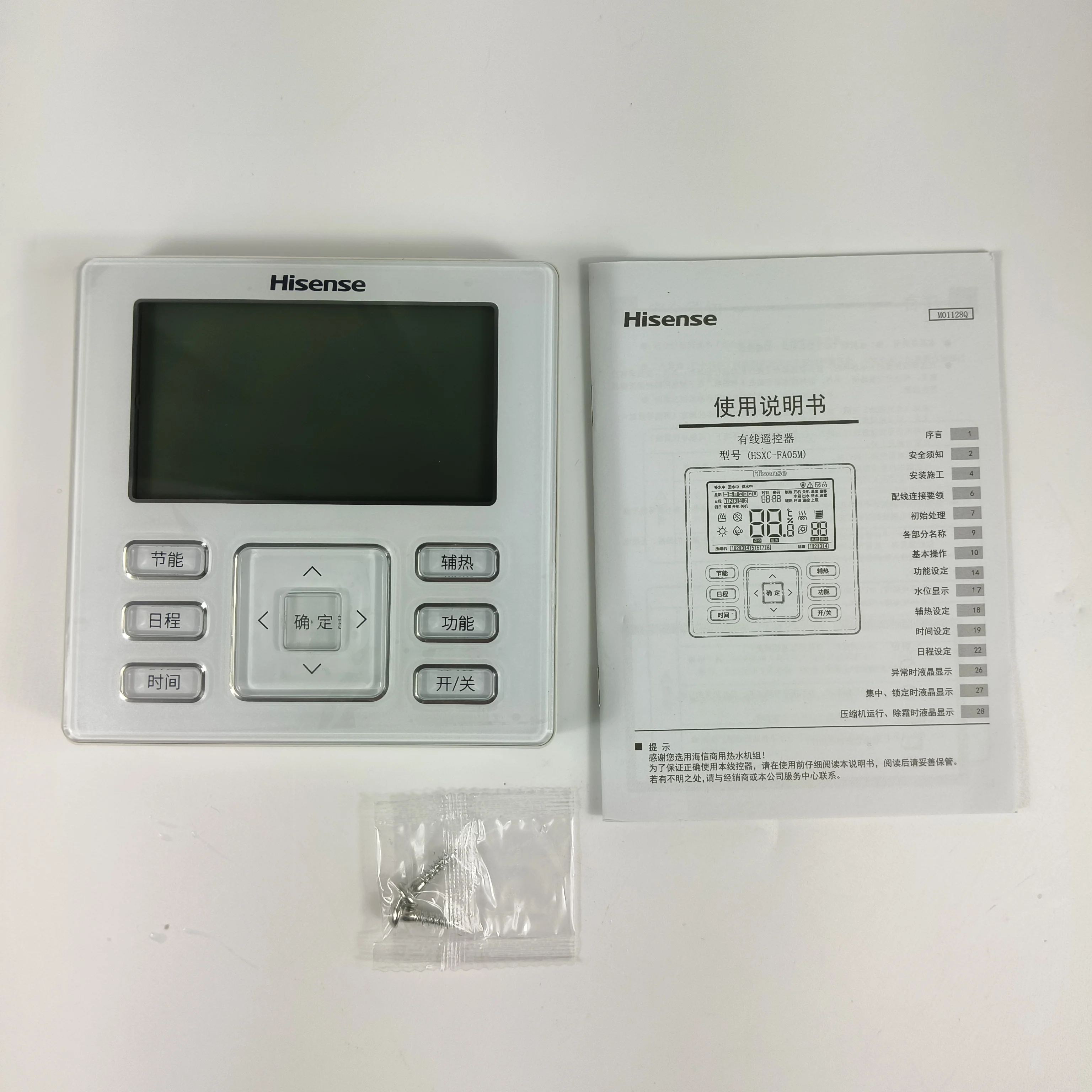 Brand New Line Controller HSXC-FA05M Wired Remote Control Suitable for Hisense Central air Conditioning