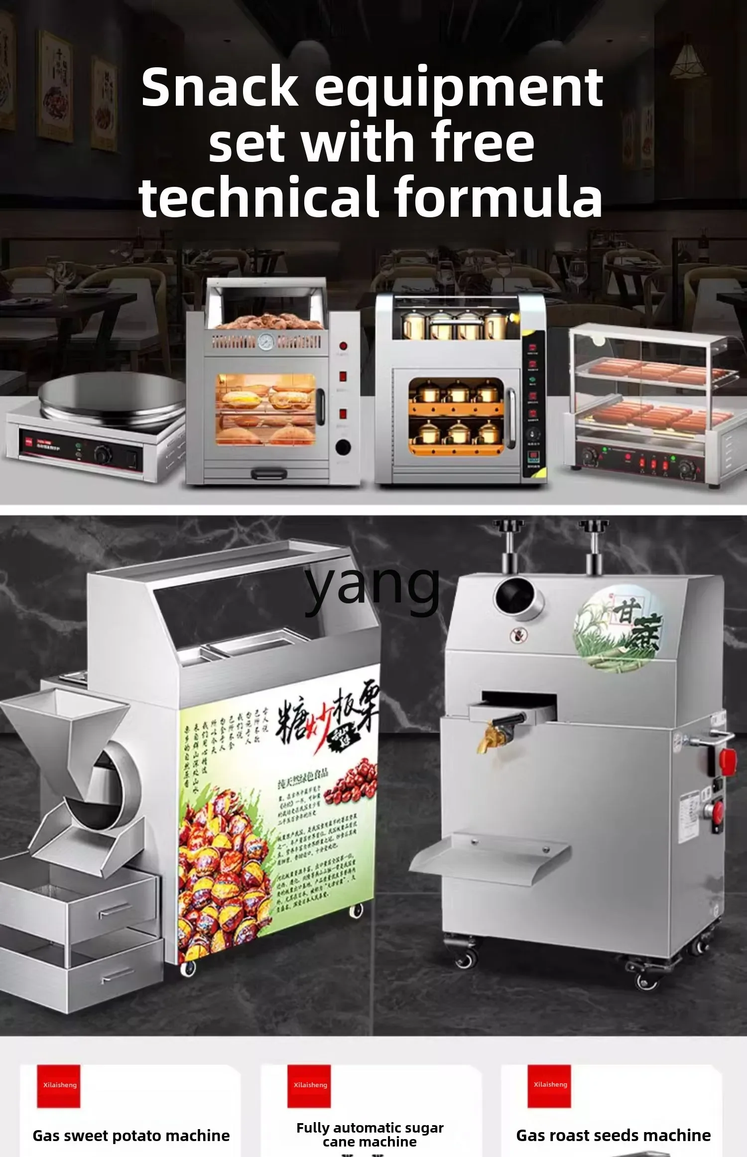 LTT automatic vertical double-layer electric stove street corn oven