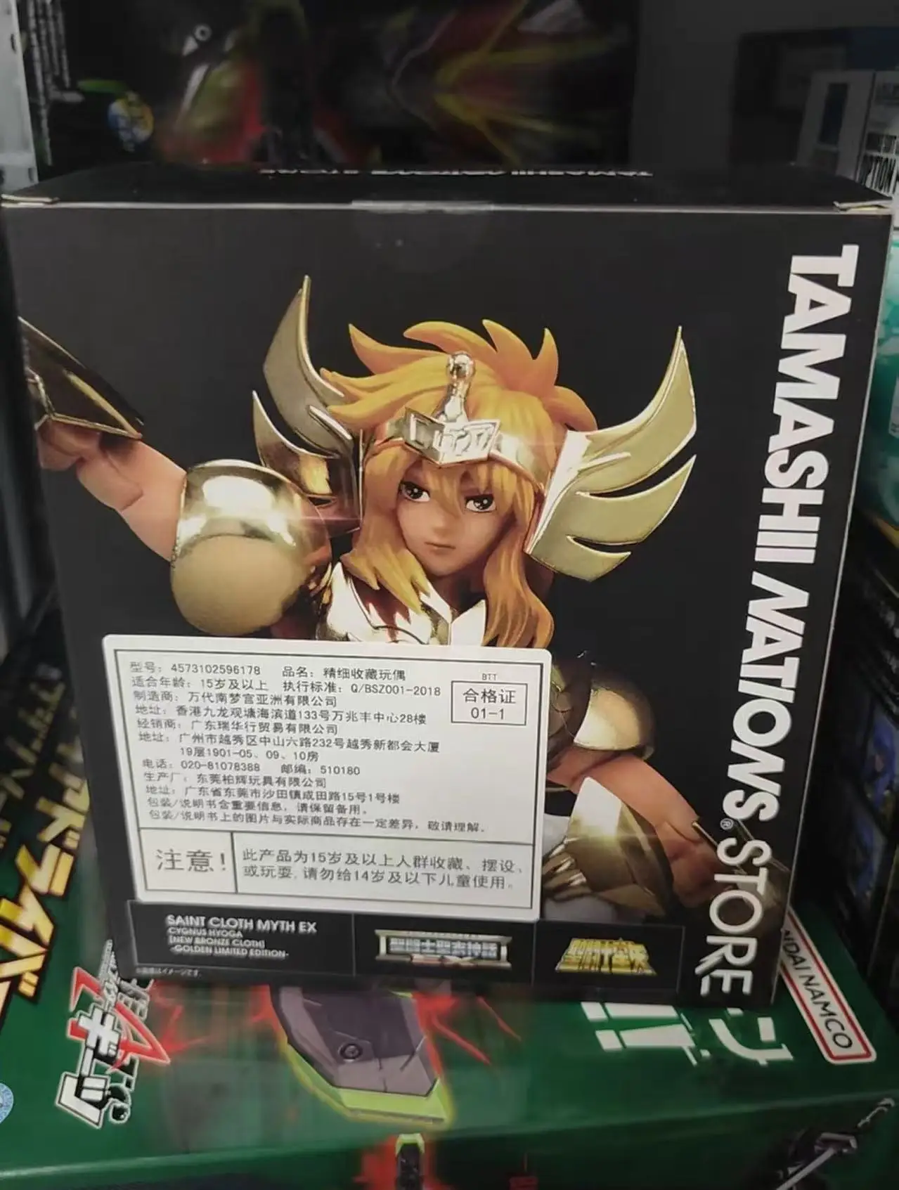 In Voorraad BANDAI Saint Doek Mythe TNT Cygnus Gletsjer Nieuwe Bronzen Saint Doek Animatie Action Series Hand Figuur Model Speelgoed