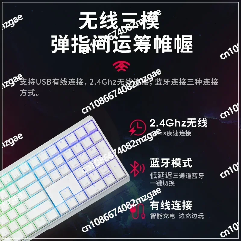 Wireless Three-mode Mechanical Keyboard Game Full-key Bluetooth for E-sports, Black, Blue and Red Axis