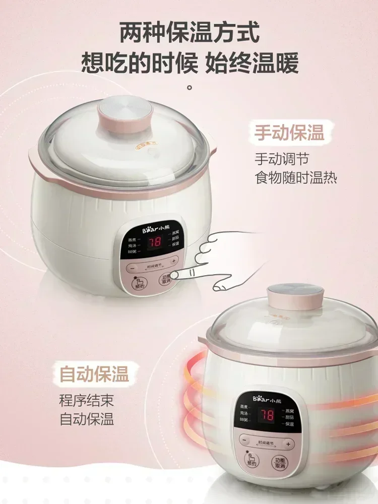 Baby Porridge Pot Stewpan Electric Stew Ceramic Cooker Cooking Purple Sand Stewing Appliances Kitchen Home Cuisin Bowl Pan Slow