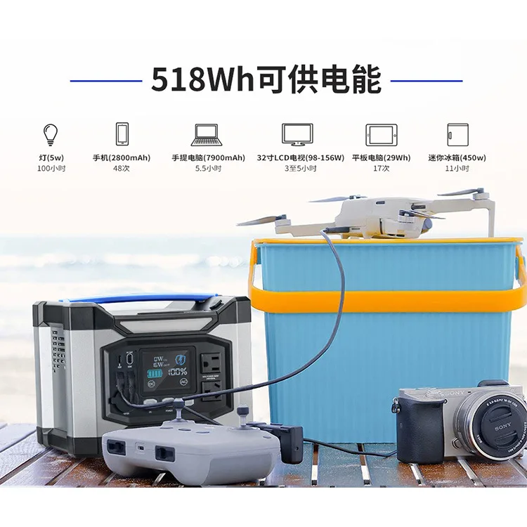 518Wh 500W self-driving outdoor camping portable backup power station mobile energy storage power supply