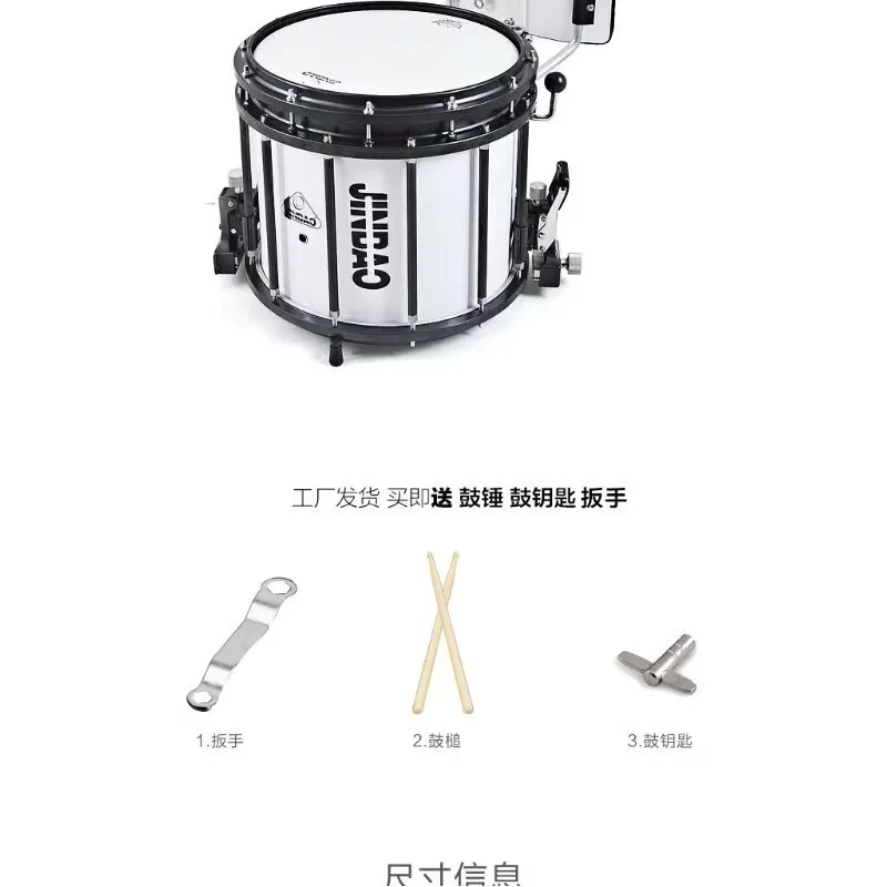 Jinbao JBMPZ-1412 Professional Marching Snare Drum