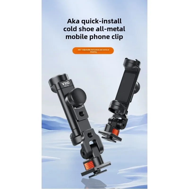 360 Rotate Metal Phone Tripod Mount  Arca Cold Shoe Phone Holder for Smartphone Tripod Adapter Camera Light