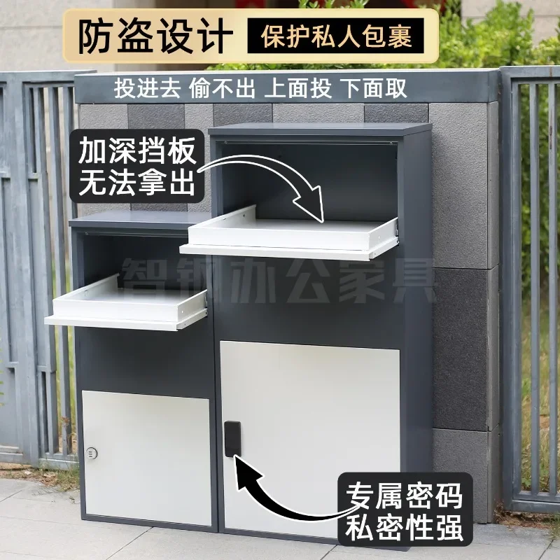 Home door courier cabinet anti-theft smart receiving cabinet large capacity outdoor storage box convenient pickup self-pickup ca