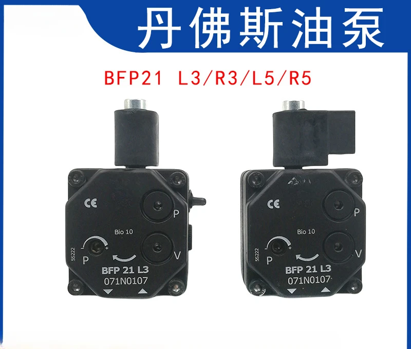 

Diesel Burner Parts BFP21R5 R3 L5 L3 Burner Gear Pump Oil Pump