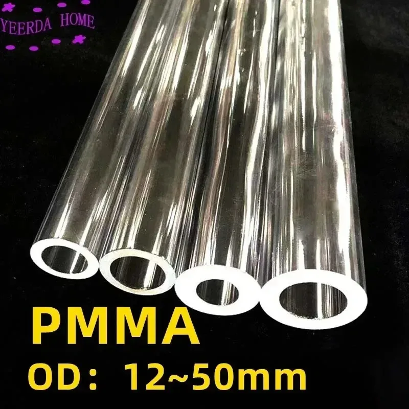 12 مللي متر ~ 50 مللي متر القطر الخارجي أنبوب أكريليك مقاومة الضغط من الجدار السميك أنبوب شفاف أكريليك PMMA