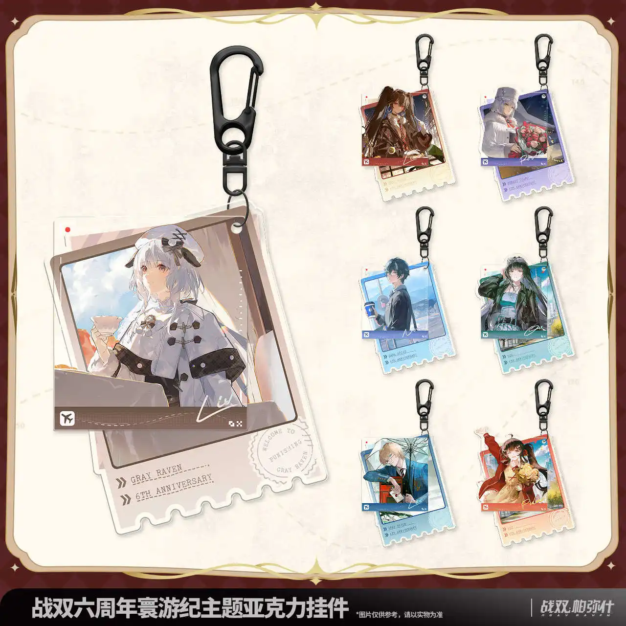 

Официальный оригинальный Lucia Liv Noan lamia Selena Bianca Kurogame Punishing Grey Raven шесть годовщина акриловый кулон брелок