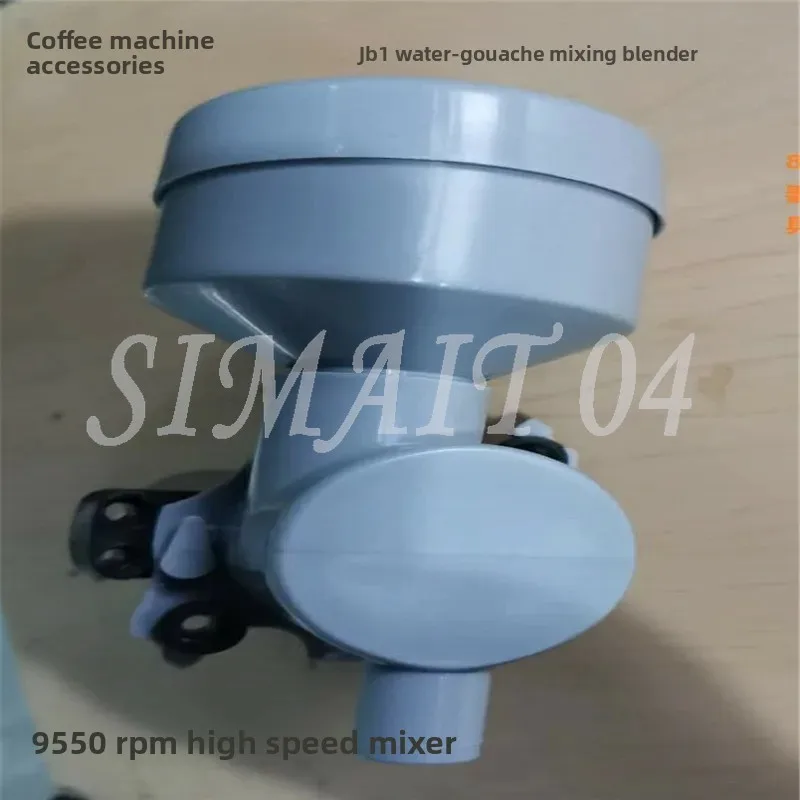 

Аксессуары для кофемашин, аксессуары для аппаратов для молочного чая, миксер для гуаши с мотором, высокоскоростной набор миксеров