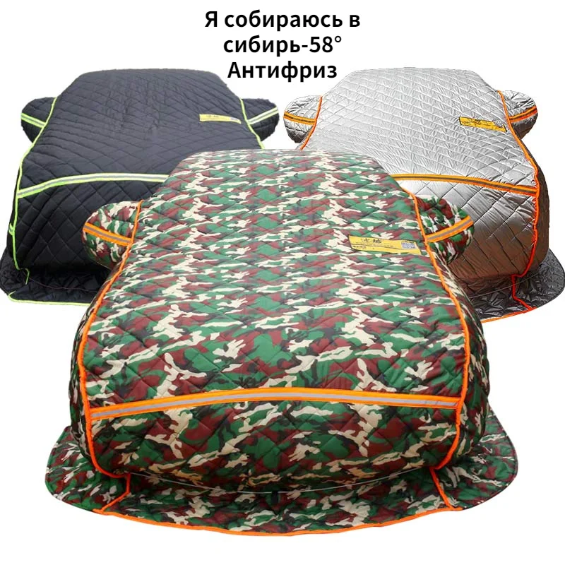 

For Tesla Model 3 Model Y Model X Quilt Winter Car Clothing Siberia Cold and Snow Warm Thickening Car Covers Camouflage