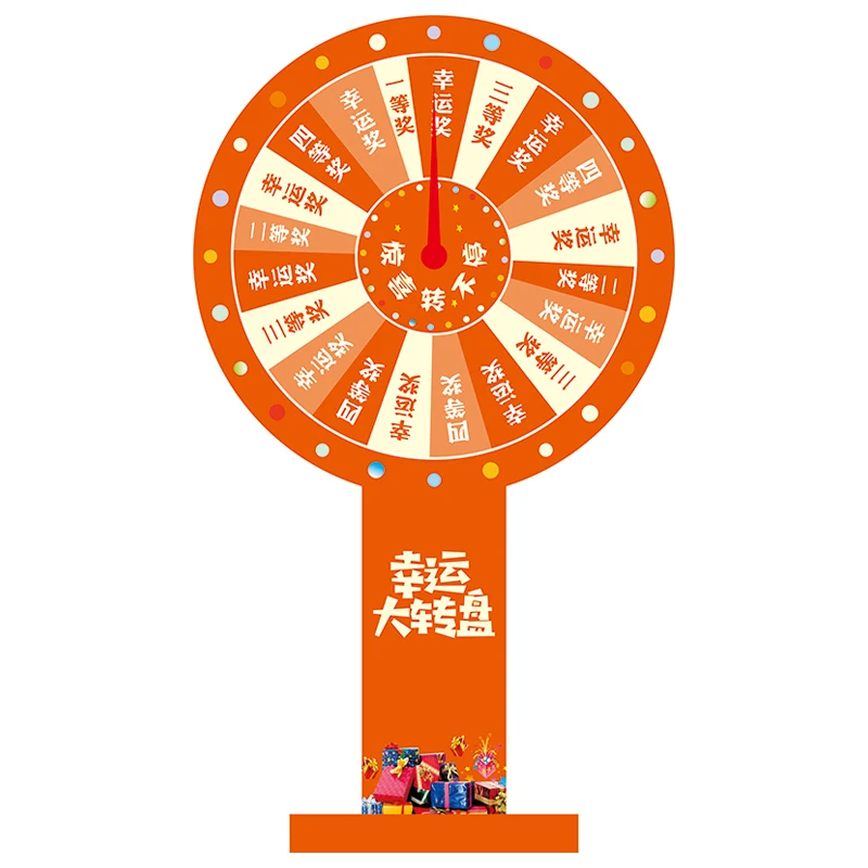 

Lottery turntable lucky turntable game wooden frame opening event props custom rewritable magnetic turntable