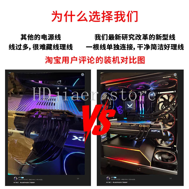 aijs One-Line Connection ATX24PIN Computer Power Extension Cable, ARGB Aura Sync is Super Amazing