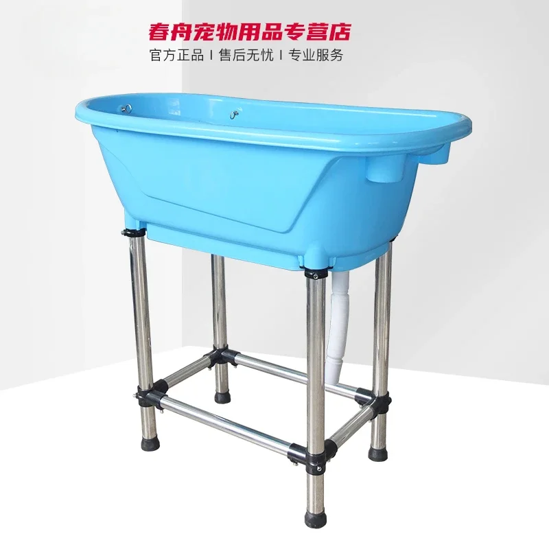 

Chunzhou pet plastic bathtub H-115 pet dog small and medium bath tub teddy