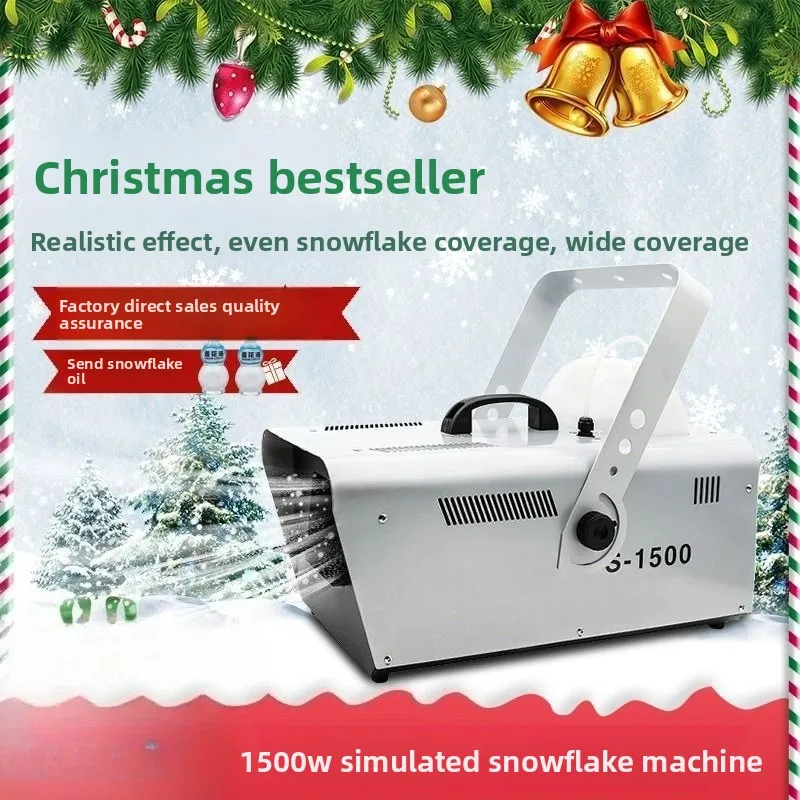 

1500 Вт с подвижной головкой, снегогенератор, большой рождественский искусственный снег