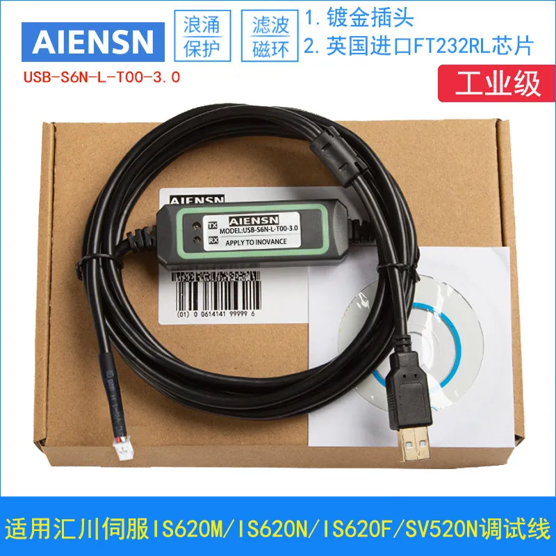 USB-S6N-L-T00-3.0 for IS620N/IS620F Servo Debugging Cable Data Download Cable，3 Meters
