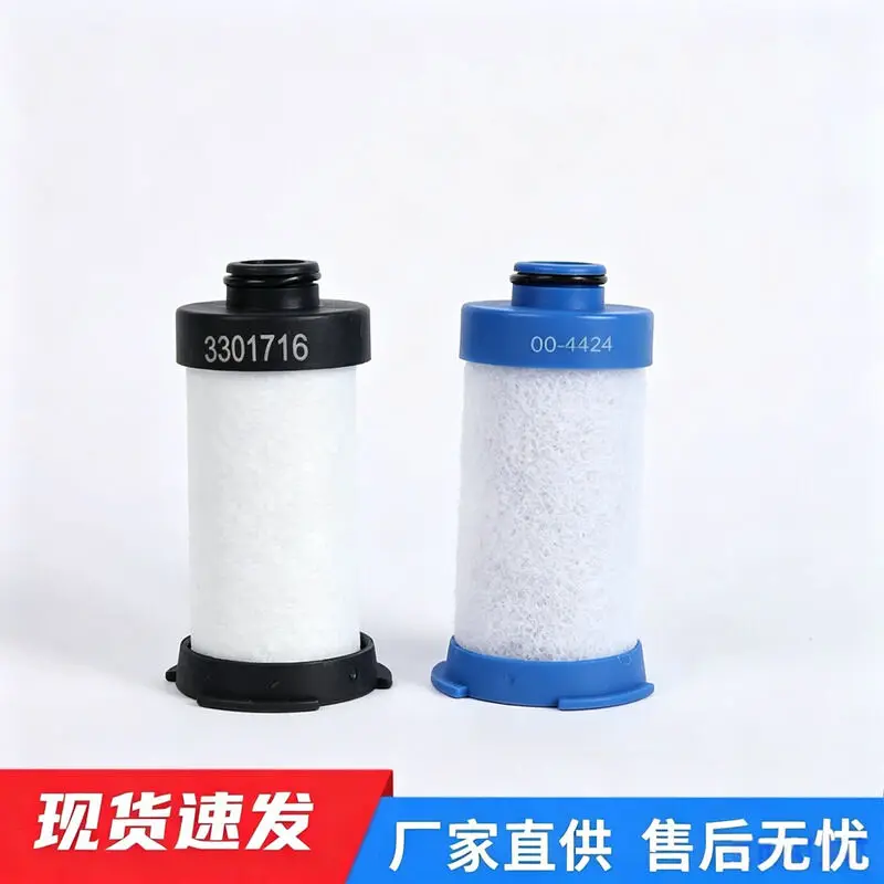 Original Replacement Peak Nitrogen Generator Filter Element 00-4424 00-4425 00-00323301716