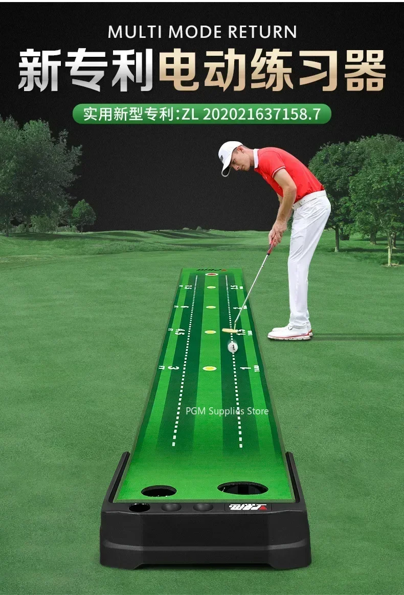 PGM Golf Putting Practice Mat Automatic Electric Golf Ball Return Indoor Home Office Putting Golf Pad Trainer Mat Accesssories