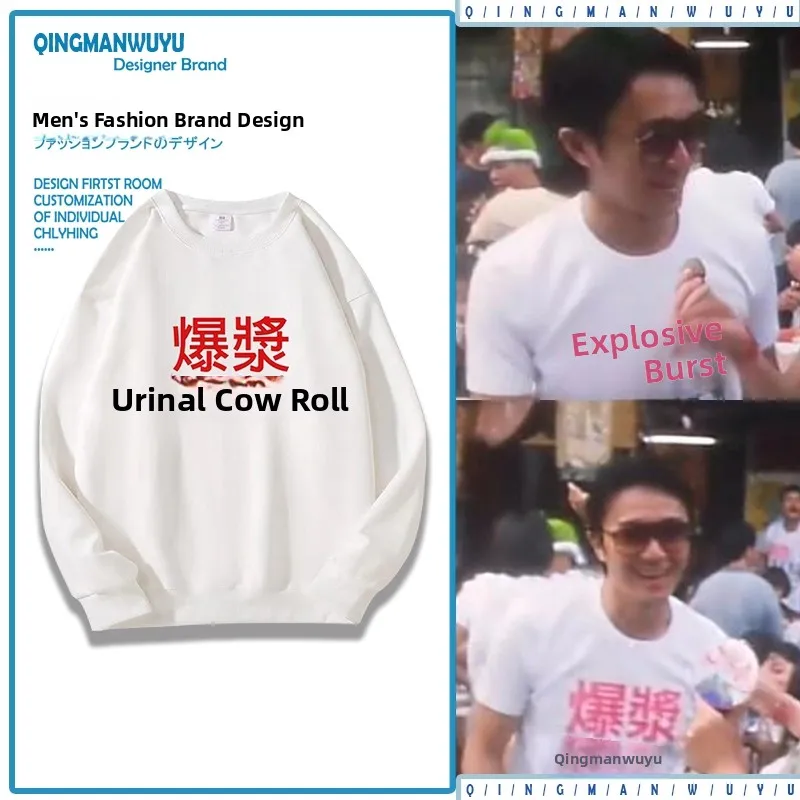 Long Sve Hoodie Sta… - image