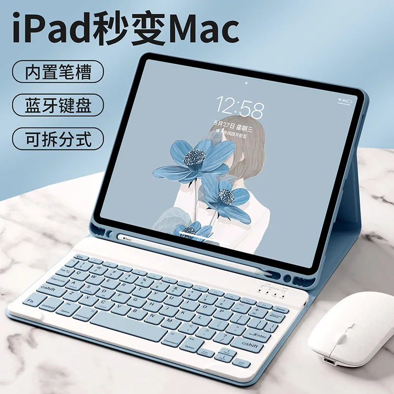 

Защитный чехол для планшета iPad, кожаный чехол с Bluetooth-клавиатурой, подходит для планшета с магнитным кронштейном поколения Apple iPad