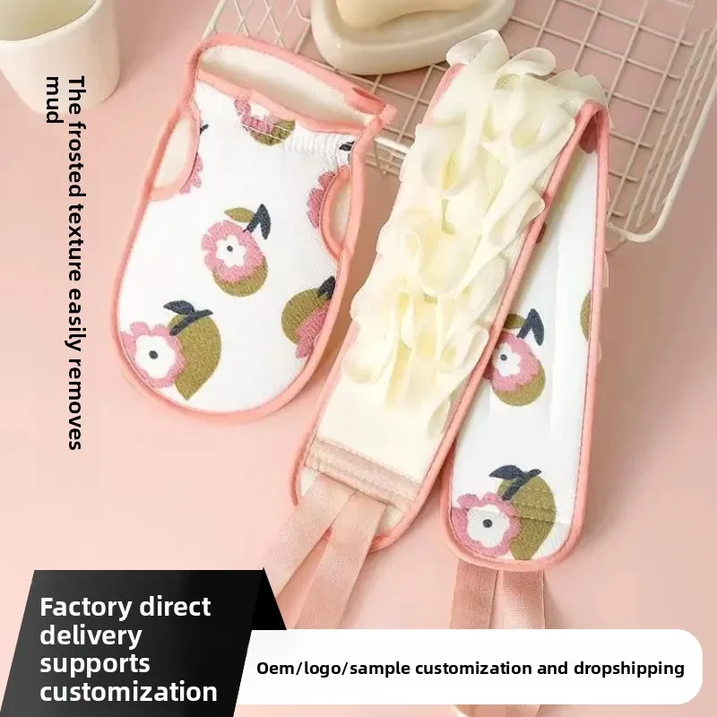 2-in-1 Bath Flower & Exfoliating Glove, Back Scrubber Strap, Bath Towel Set, Dead Skin Remover Bathing Tool