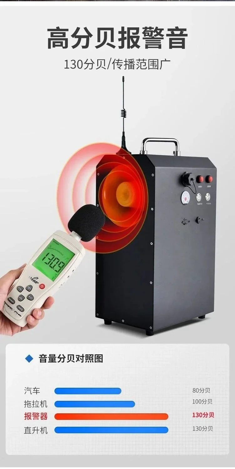 High-power portable, sound and light alarm, multi-function high-decibel, mobile charging speaker