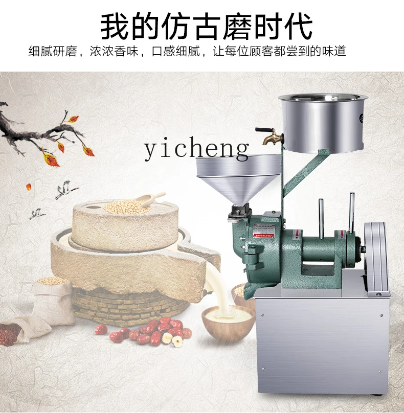 BB   Milk Grinder Rice Milk Machine Commercial Tofu Flower Electric Stone Grinder