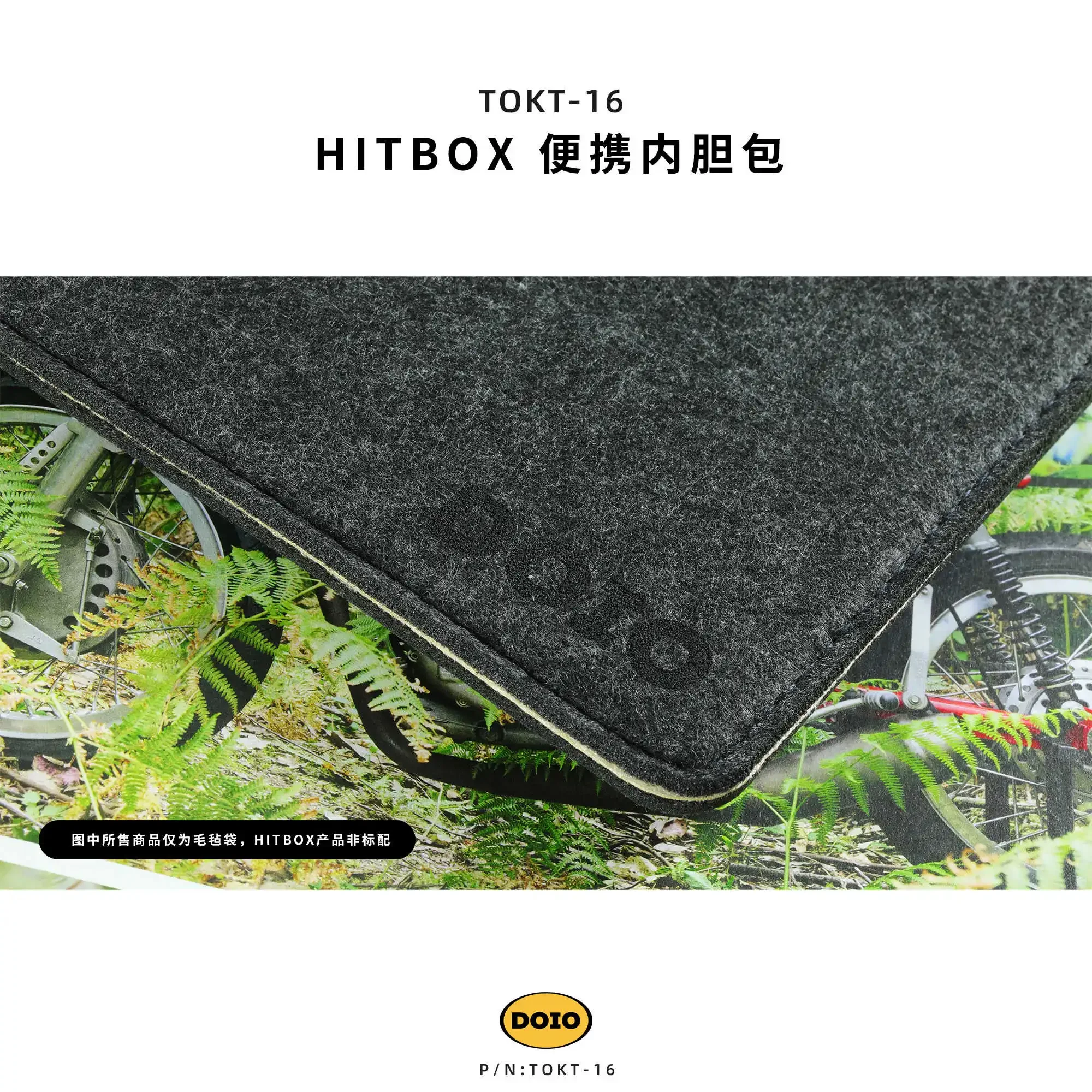 DOIO TOKT-16 Keyboard Bag for HITBOX H06M/H06/H06PRO/H09/H07B Gaming Keyboard Protective Case Portable Shock Storage Bag