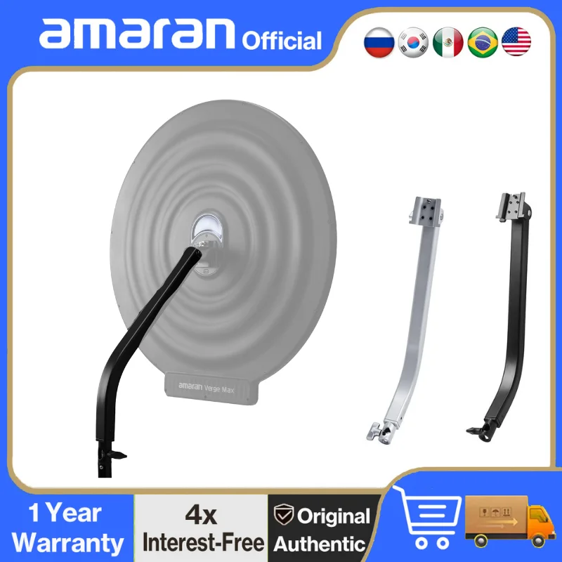 amaran Verge Stand Adapter for amaran Verge or Verge Max with Standard 5/8 Baby pin