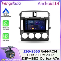 Car Radio Carplay Android 13 For Kia Carnival UP GQ 2002 - 2006 GPS Navigation Stereo Android Auto 5G Wifi No 2din DVD