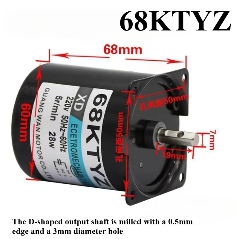 

68KTYZ 28W AC 220V CW/CCW Permanent Magnet Synchronous Gear Motor