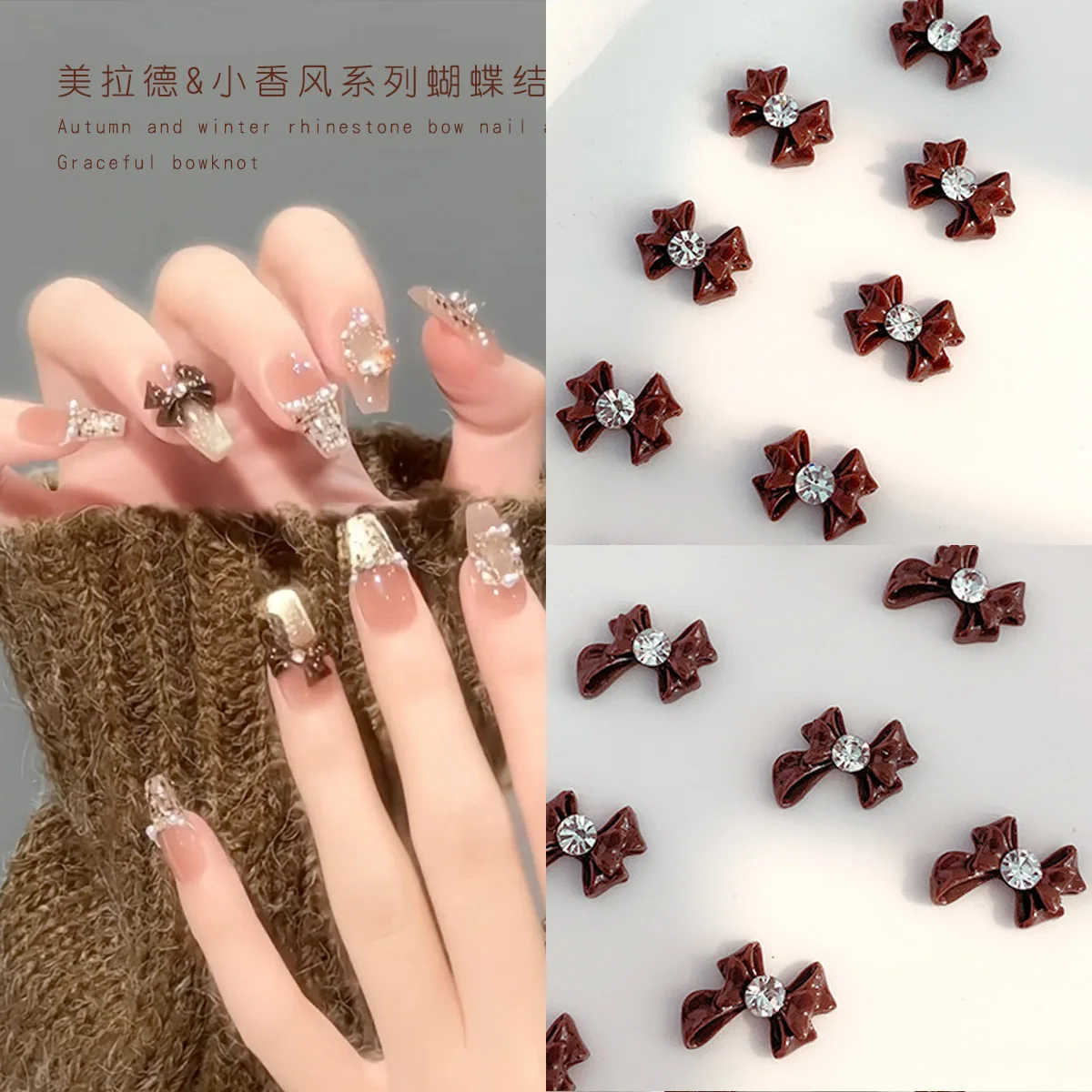 10PCS XXF Maillard Dark Coffee Light Nake Bow Oblique Ribbon Resin Nail Art Rhinestones Jewel Decorations Manicure Ornaments