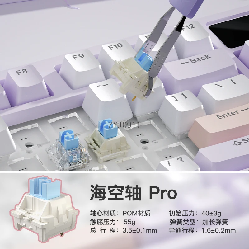 *LT84 mechanical keyboard three-mode RGB wireless bluetooth customized game office wired keyboard