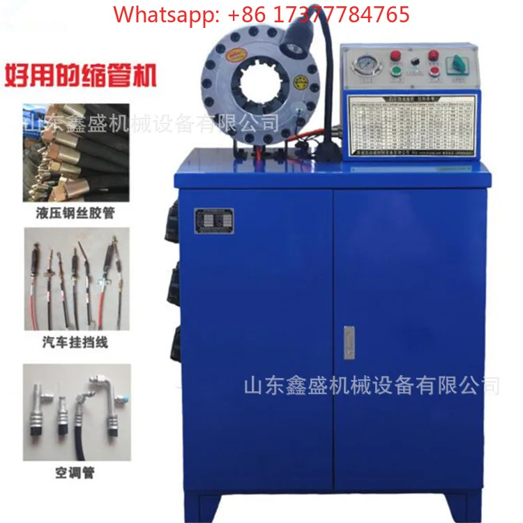 Hydraulic Hose Buckling Machine Dual Purpose Vertical Horizontal Tube Butt Shrinking Equipment