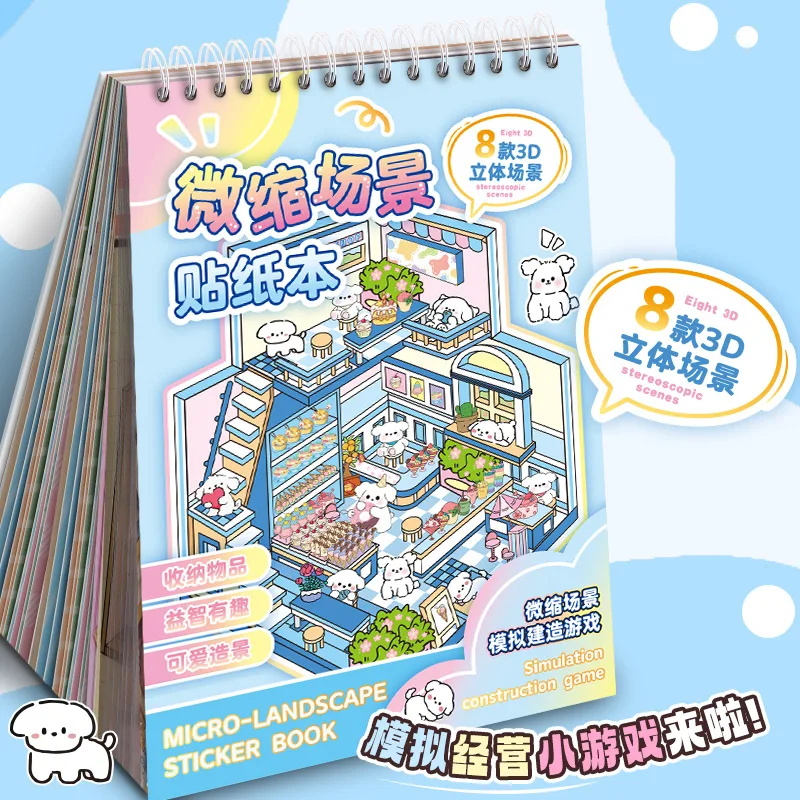 JCAC 22pcs/bag PET Miniature Scene Sticker Book, 3D Stacking Cottage, for Journal DIY Collage, Leisure, Stress Relief and Pastim