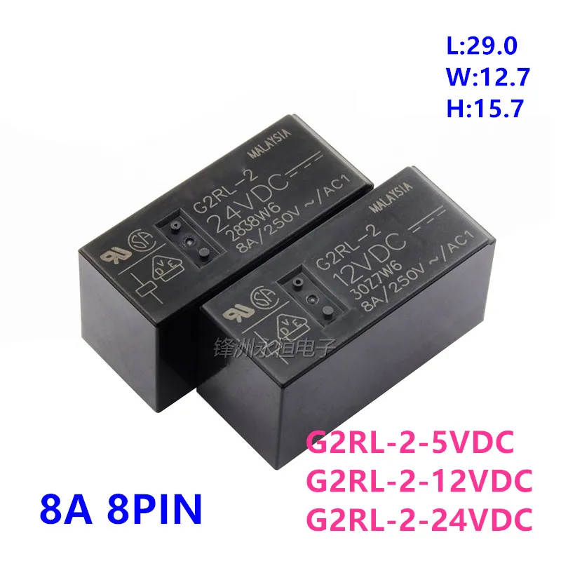 5Pcs New Original G2RL-2-5VDC G2RL-2-12VDC G2RL-2-24VDC 8A 8PIN Two Open and Two Closed G2RL-2 5V 12V 24V power relay