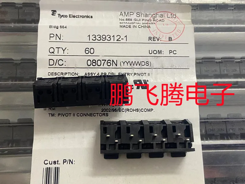 1PCS  Original imported 1339312-1 connector single wire 8P connector header and wire shell