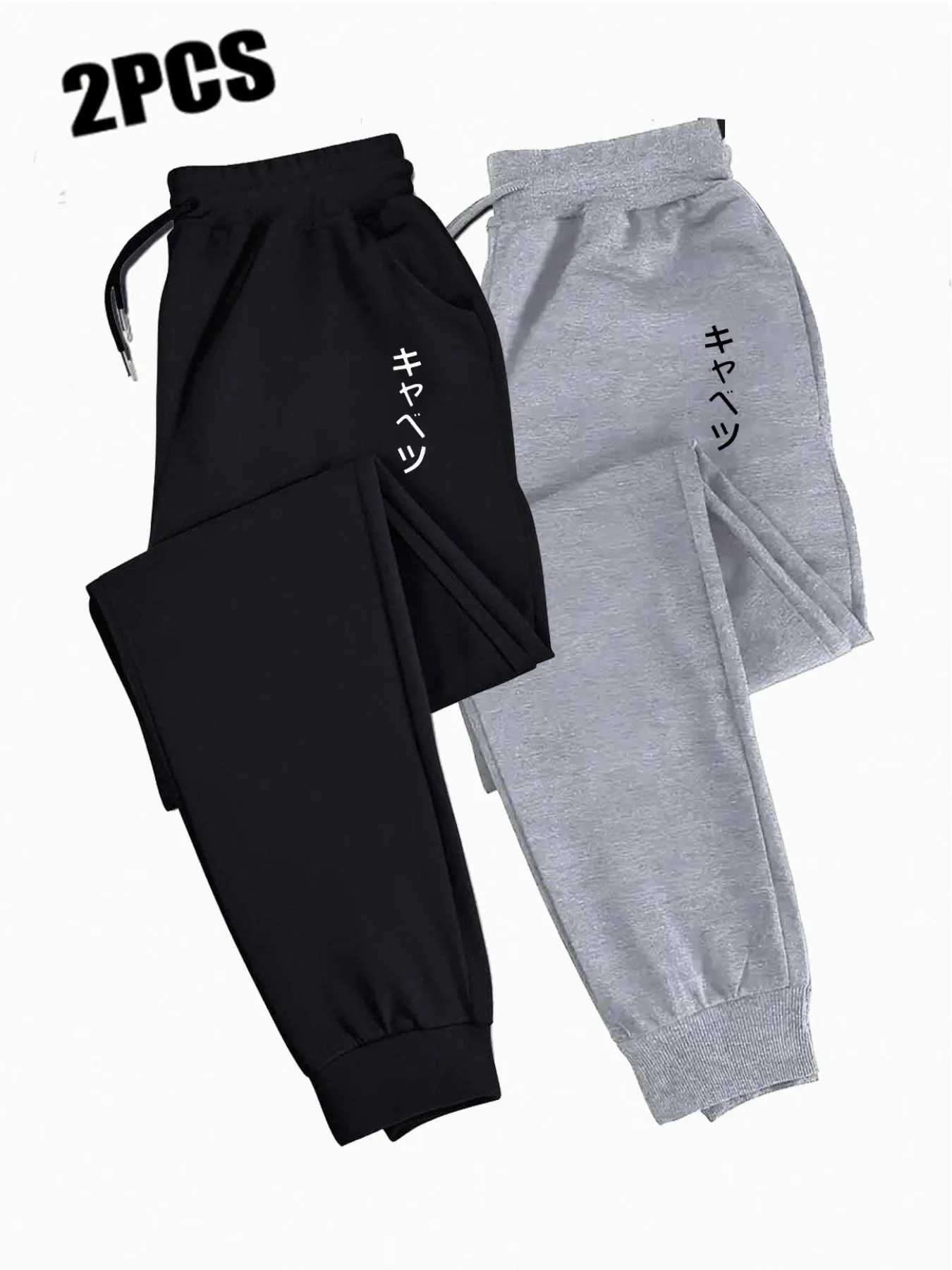 Two Pairs of Men's and Women's Casual Sports Sweatpants for Autumn and Winter, with Comfortable Character Printed Fabric