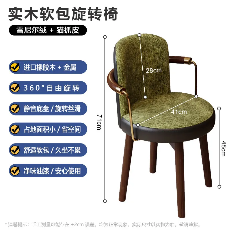 Office Support Living Room Chairs Elegant Relaxing Lounge Minimalist Chairs Comfortable Single Muebles De La Sala Home Furniture
