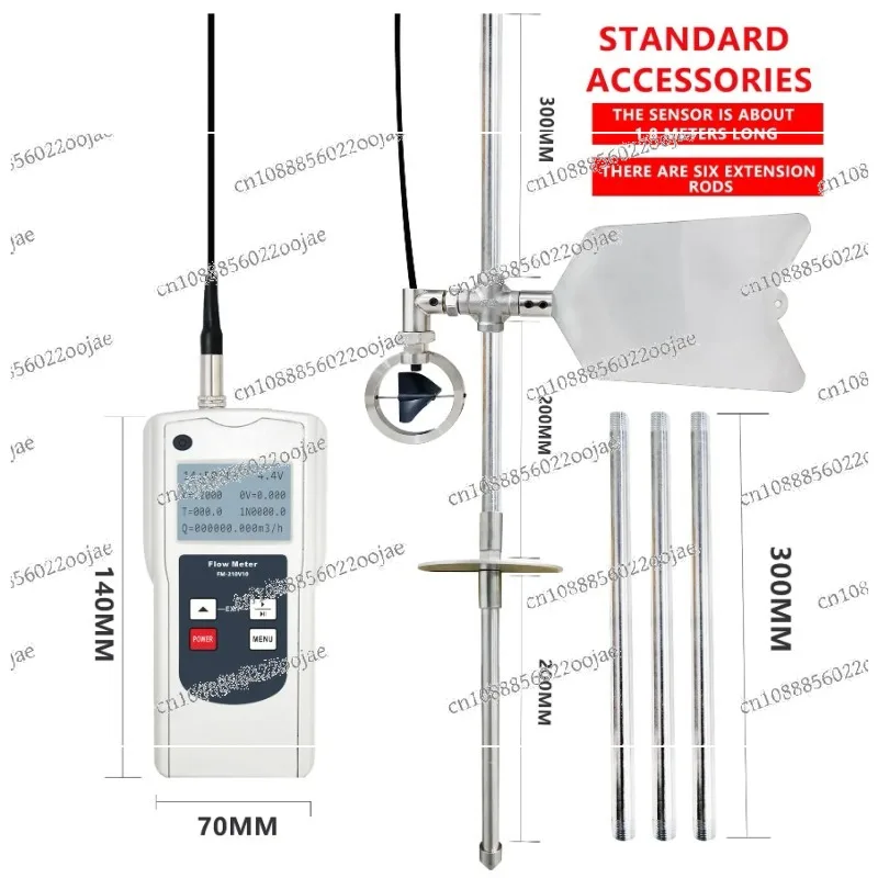 

Portable speedometer digital flowmeter FM-210V10
