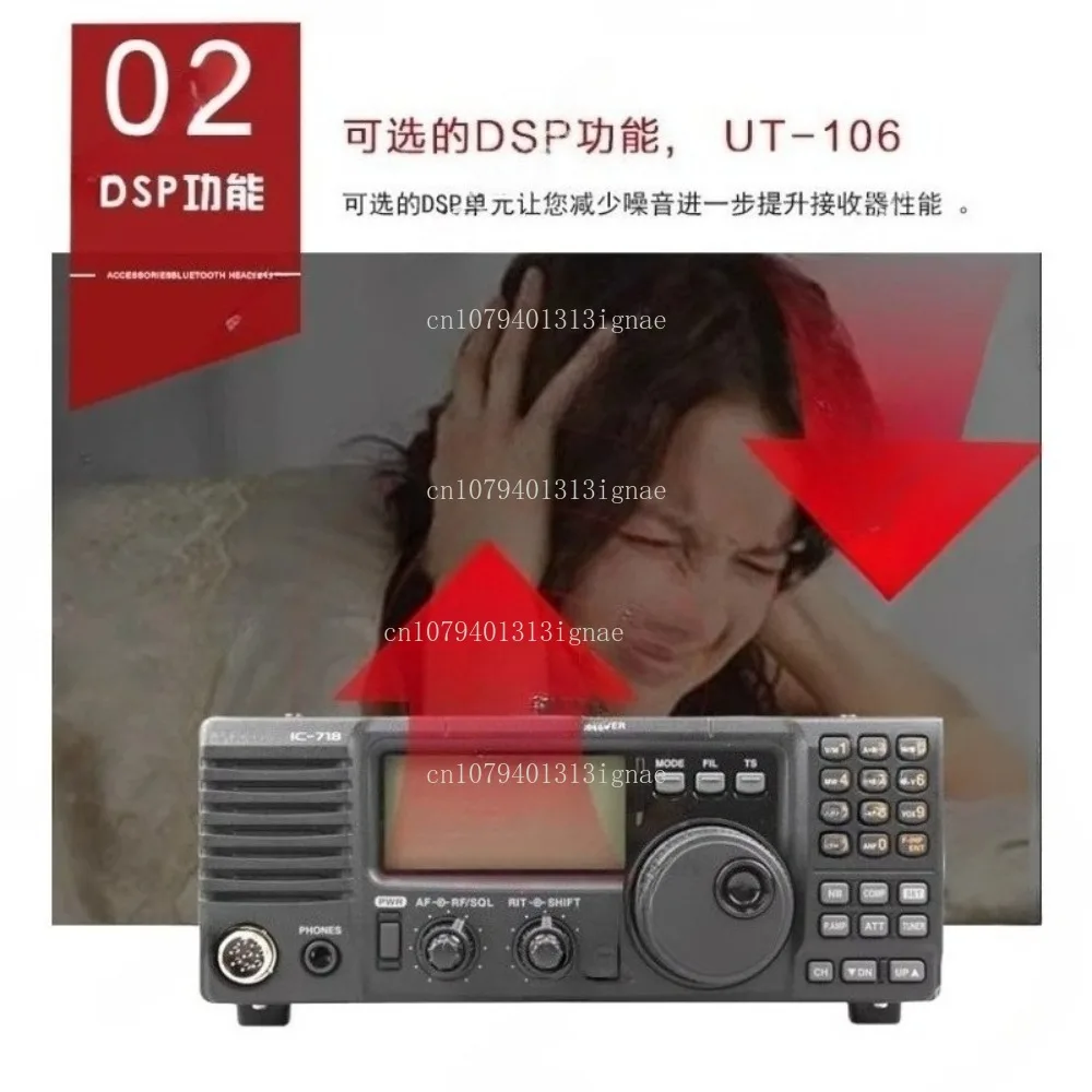 IC-718 HF SSB Transceiver 100W Full Band Mobile Radio for Amateur Communication view 5