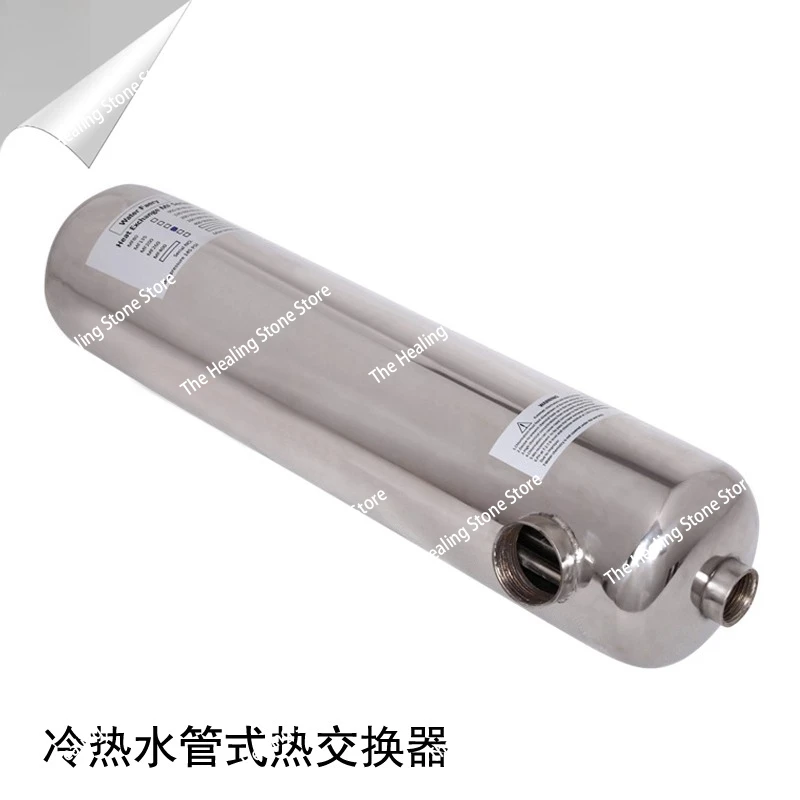Swimming pool spa cold and hot water heat exchanger stainless steel three T heat exchanger swimming pool tube heat exchanger
