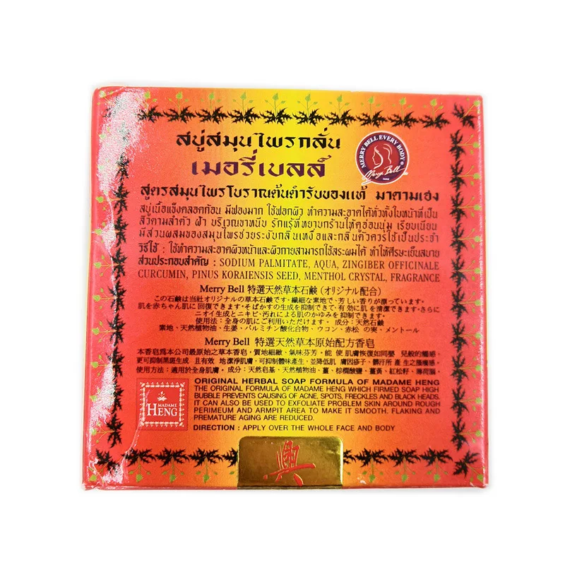 2PCS*160g Thai Ladies Hengyuan Formula Handmade Soap To Suppress Dark Spots and Blackheads Essential Oil Soap Herbal Fragrance