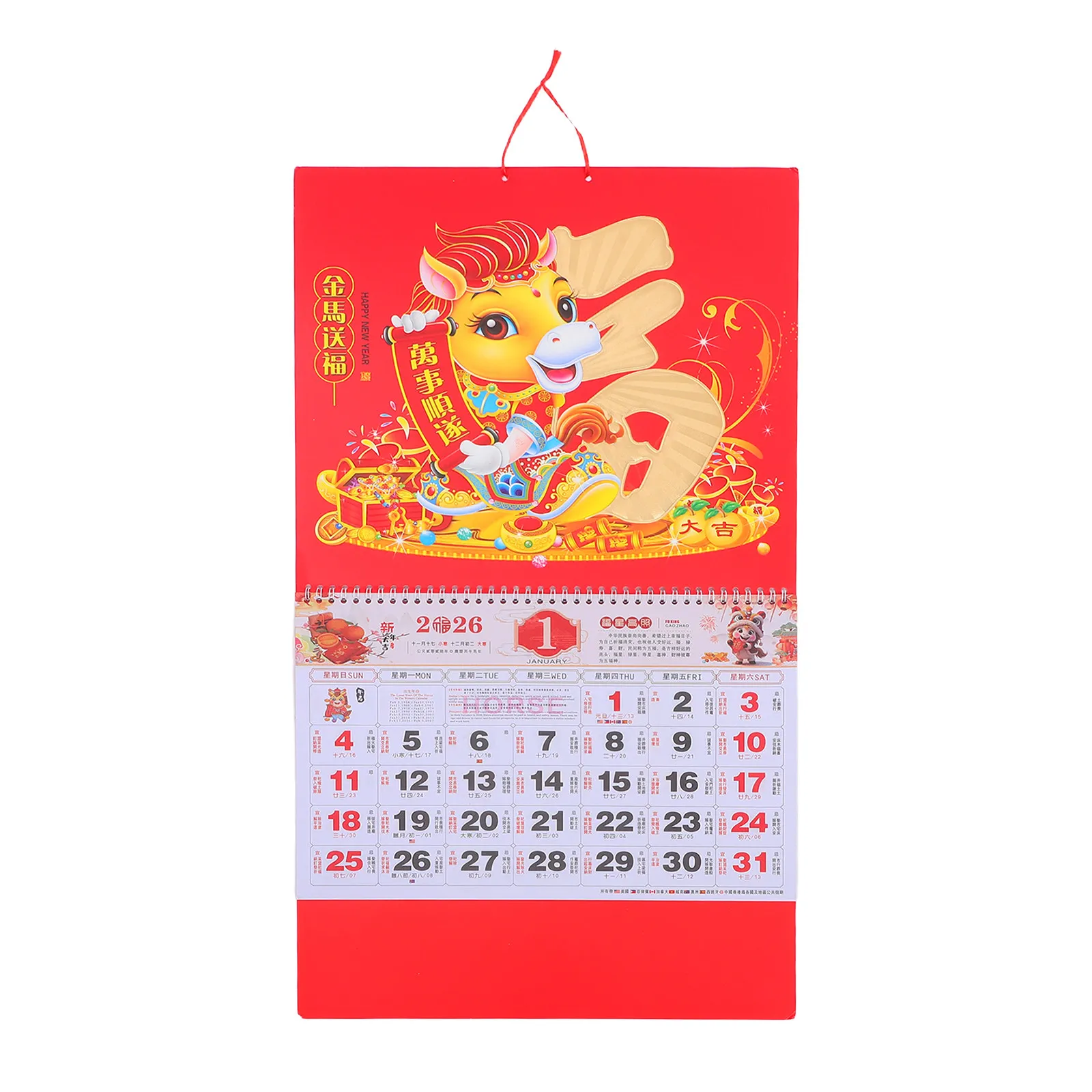 

Настенный календарь на 2026 год по лунному календарю с изображением Лошади (Китайский зодиак), на весь год, с символикой удачи и благополучия, для дома